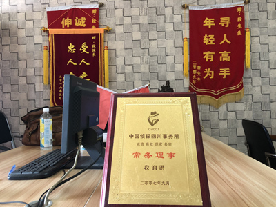 「蒙山县私家调查」告诉你协议离婚的条件