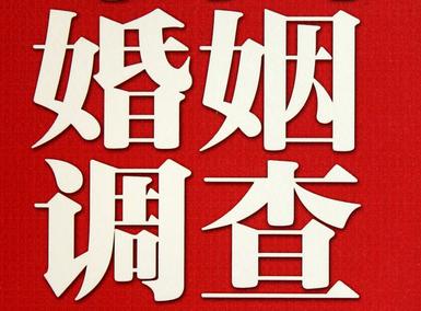 「蒙山县福尔摩斯私家侦探」破坏婚礼现场犯法吗？