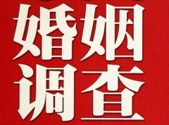 蒙山县私家调查公司给婚姻中女方的几点建议